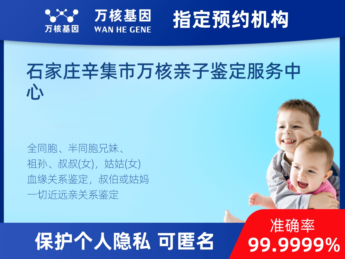 祖母與曾外孫女親緣關系鑒定