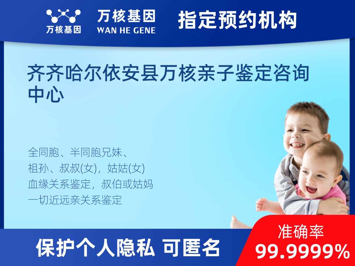 外祖母和外孫子/女親緣關系鑒定