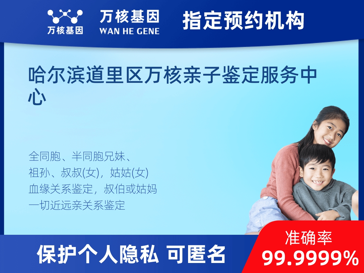 同父同母全同胞親緣關系鑒定