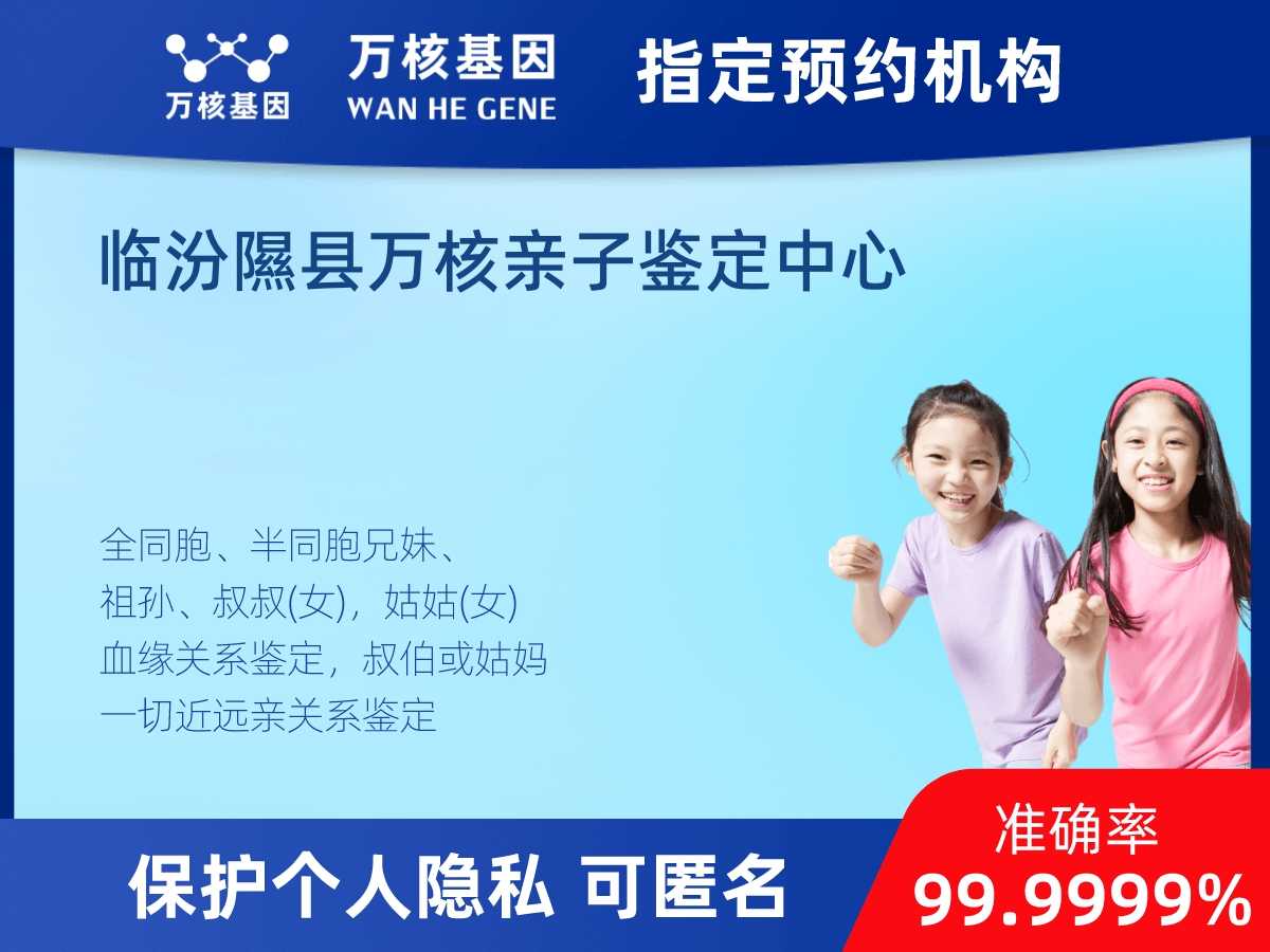 同父異母或同母異父親緣關(guān)系鑒定 同父異母或同母異父親緣關(guān)系鑒定