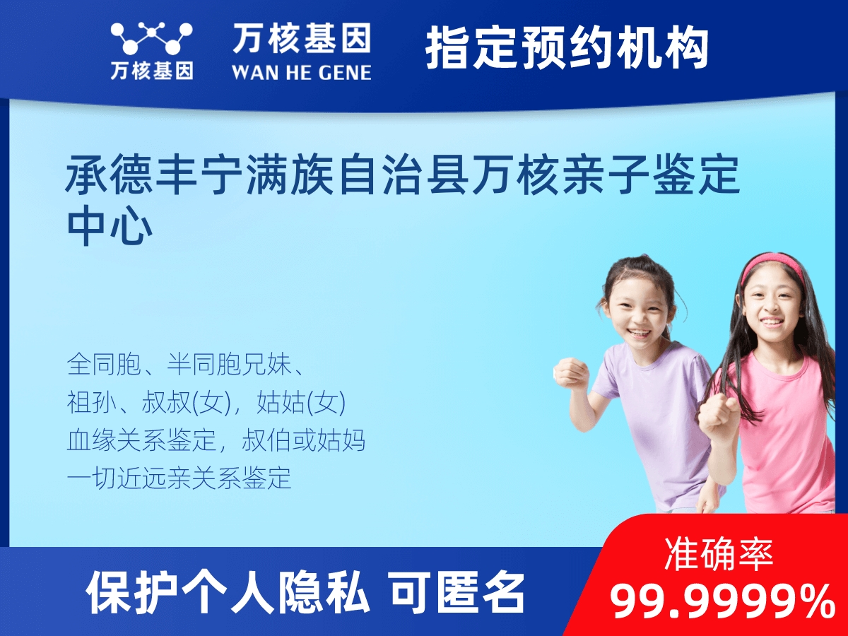 爺孫親緣關(guān)系鑒定 爺孫親緣關(guān)系鑒定