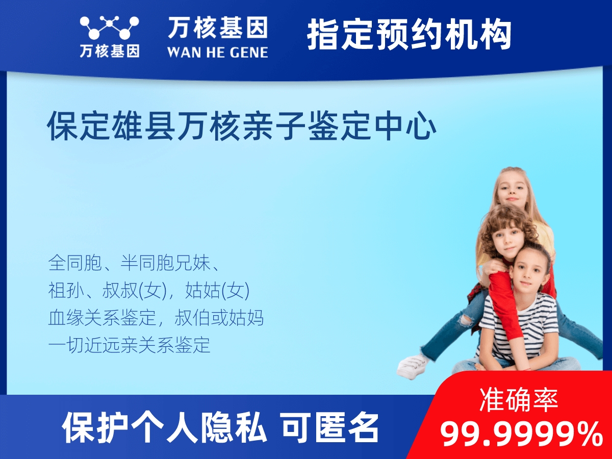 祖父和曾孫子親緣關(guān)系鑒定