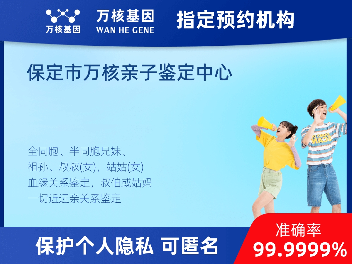 姥爺和外孫親緣關系鑒定