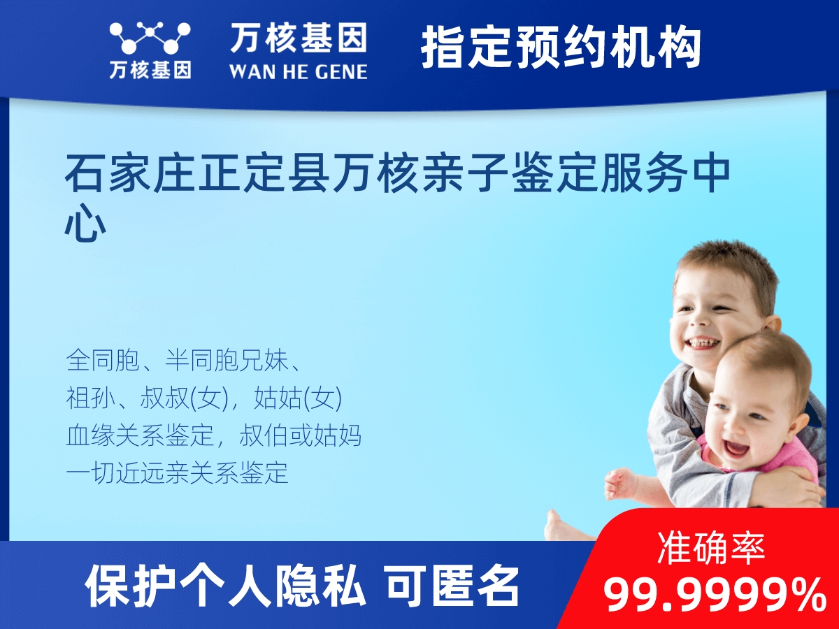 叔侄親緣關系鑒定