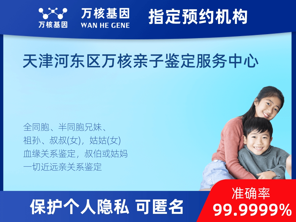 同父同母全同胞親緣關系鑒定