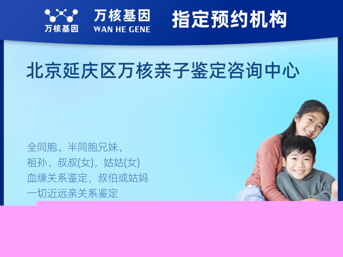 姥爺和外孫親緣關系鑒定