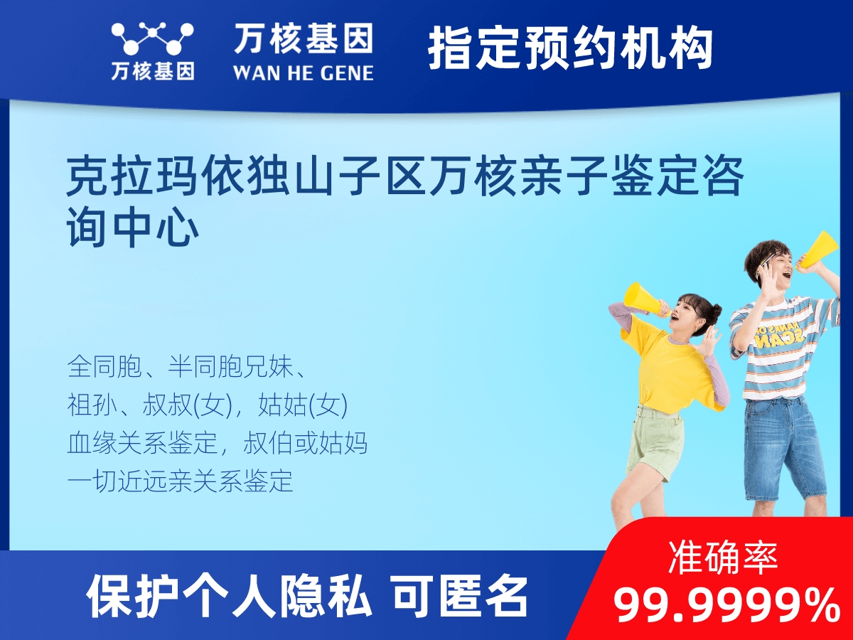 叔侄親緣關系鑒定