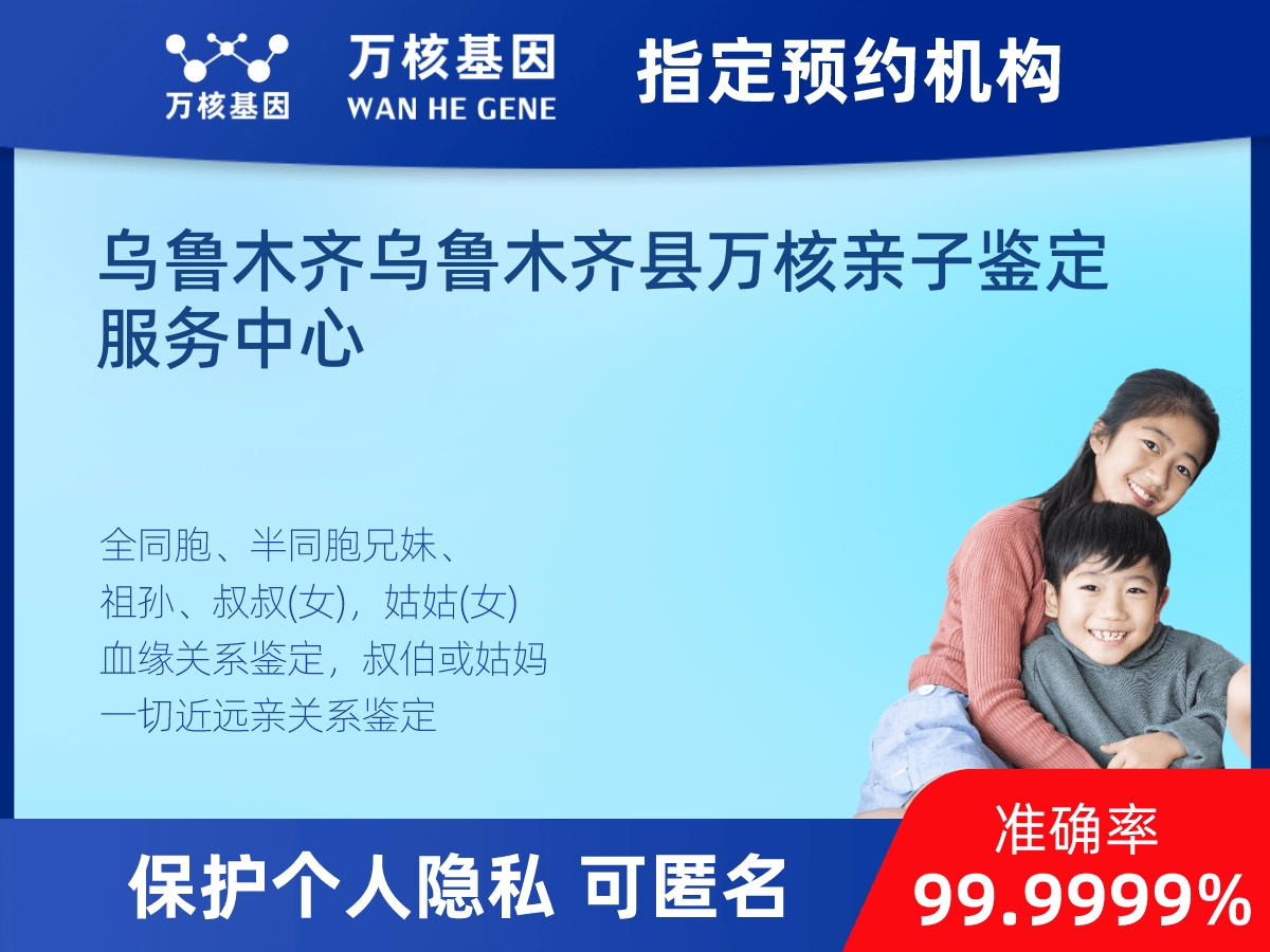 祖母與曾外孫女親緣關系鑒定