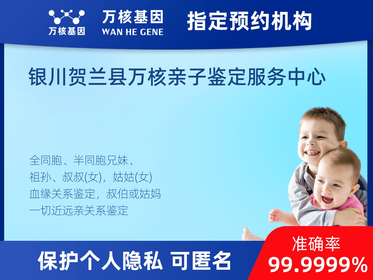 叔侄親緣關系鑒定