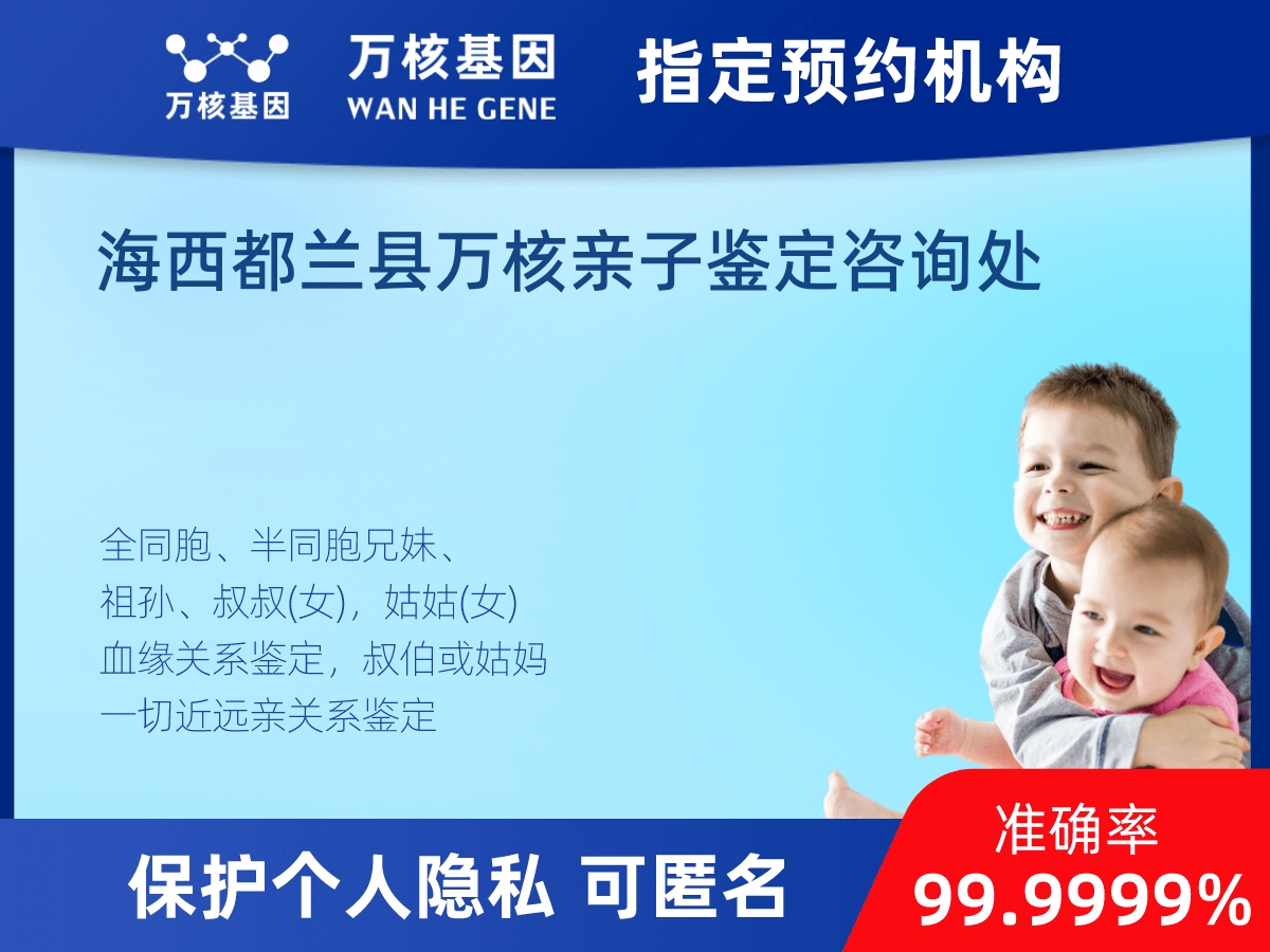 祖父和曾孫子親緣關(guān)系鑒定 祖父和曾孫子親緣關(guān)系鑒定