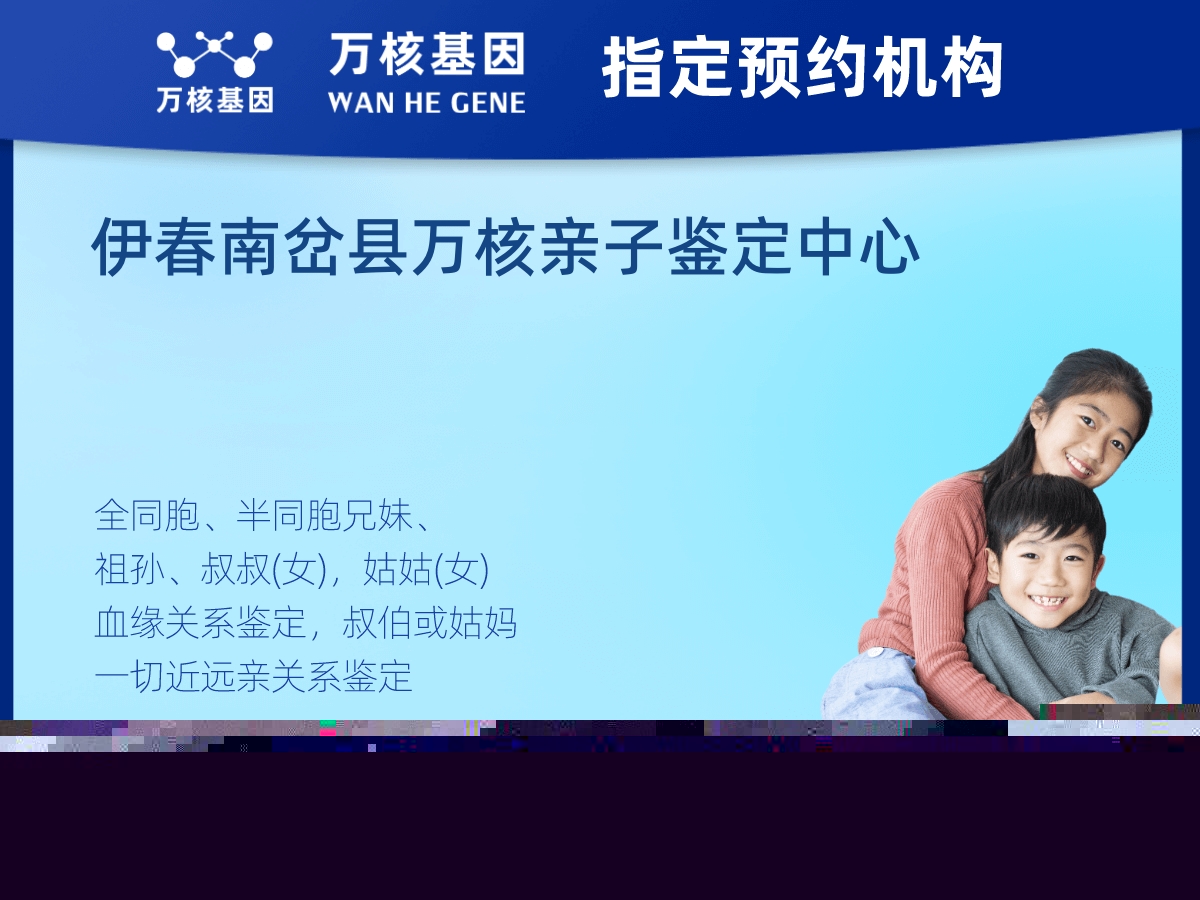 叔侄親緣關系鑒定