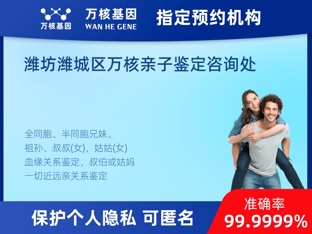 堂叔侄親緣關系鑒定