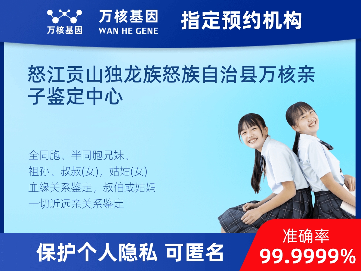 兄弟/姐妹親緣關(guān)系鑒定