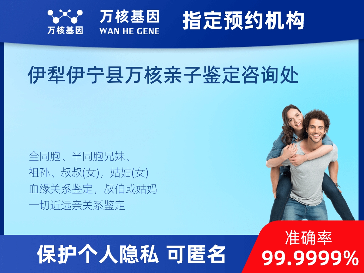 祖父和曾孫子親緣關系鑒定