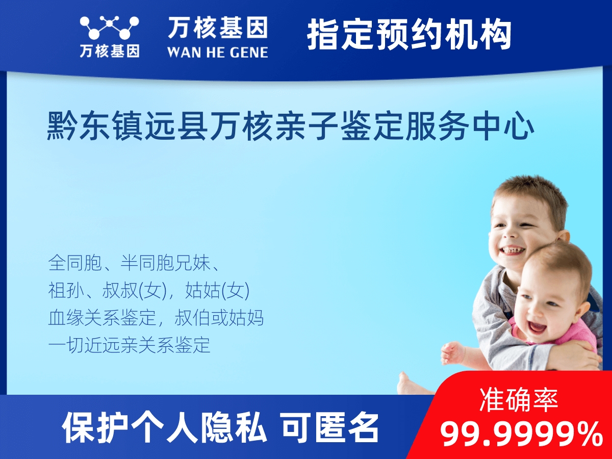 祖母與曾外孫女親緣關系鑒定