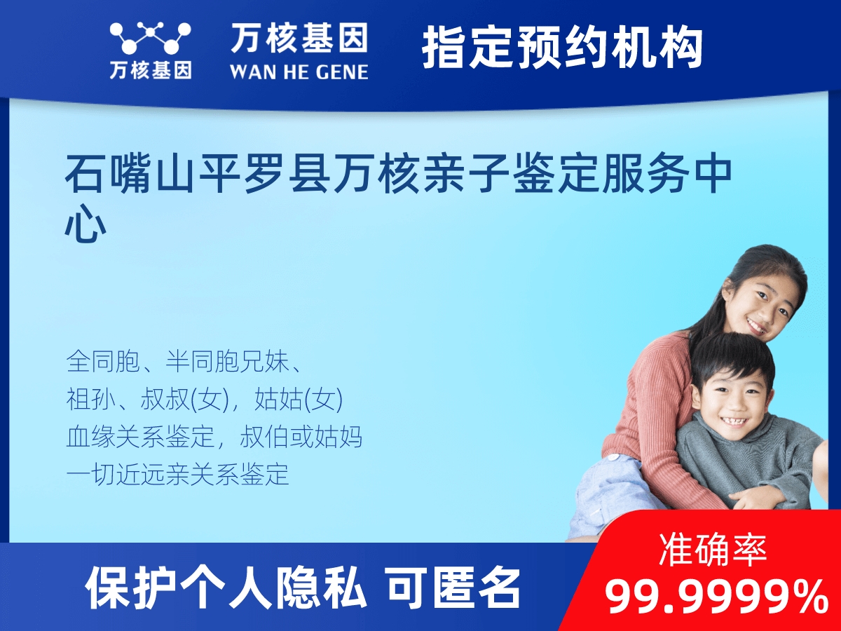 兄弟/姐妹親緣關(guān)系鑒定