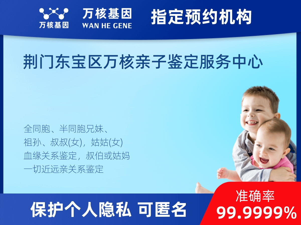 堂叔侄親緣關系鑒定