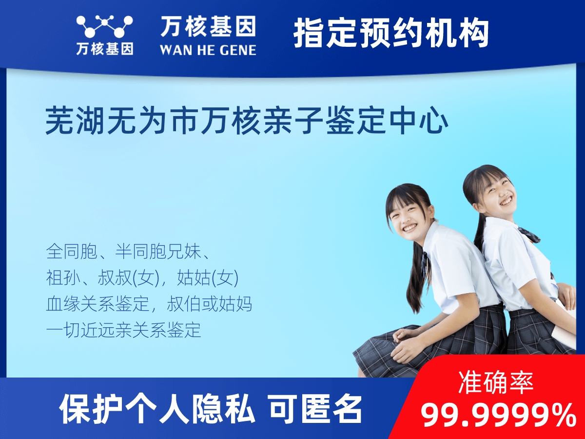 姨媽和外甥親緣關(guān)系鑒定