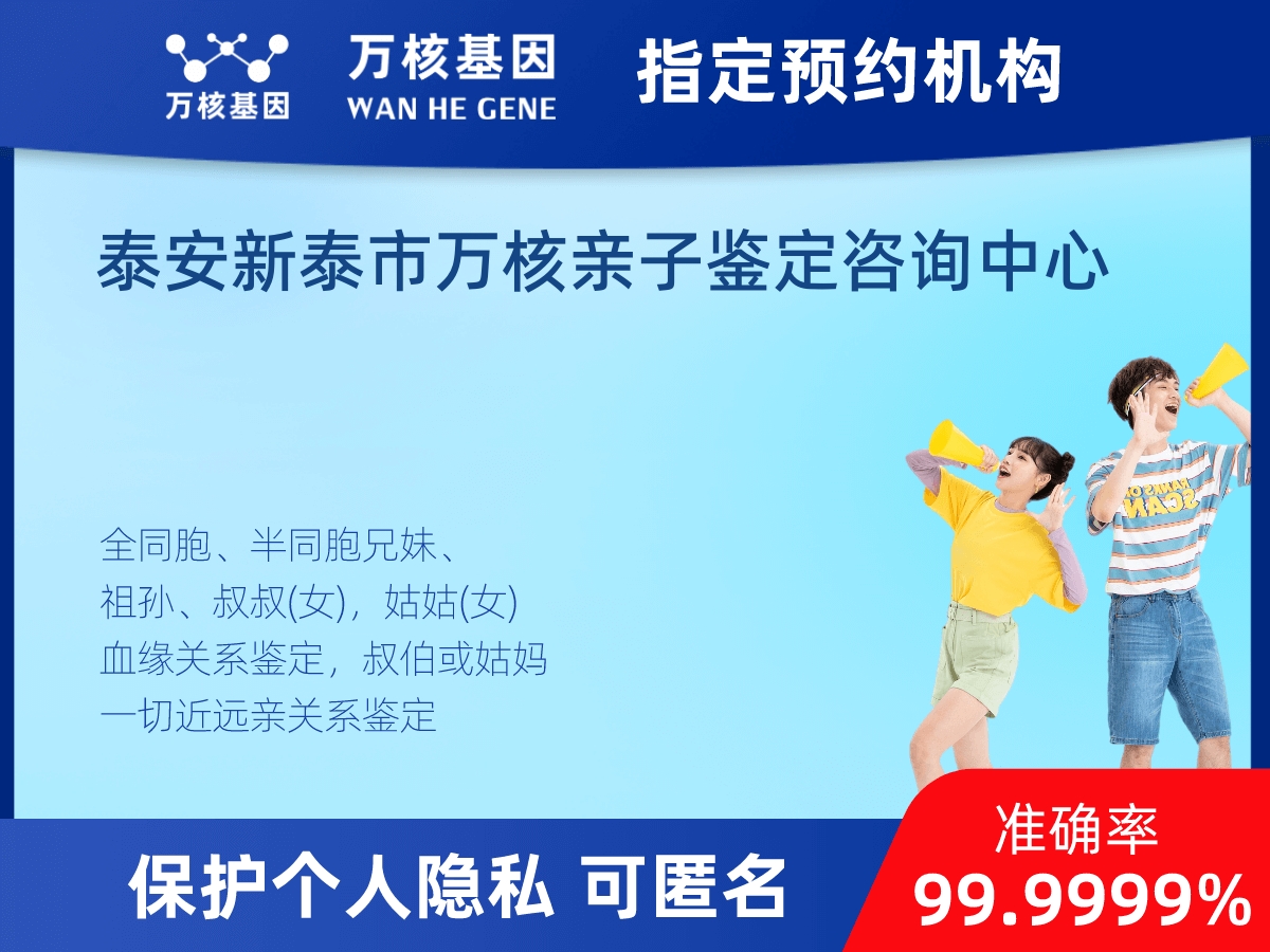 祖父和曾孫子親緣關(guān)系鑒定