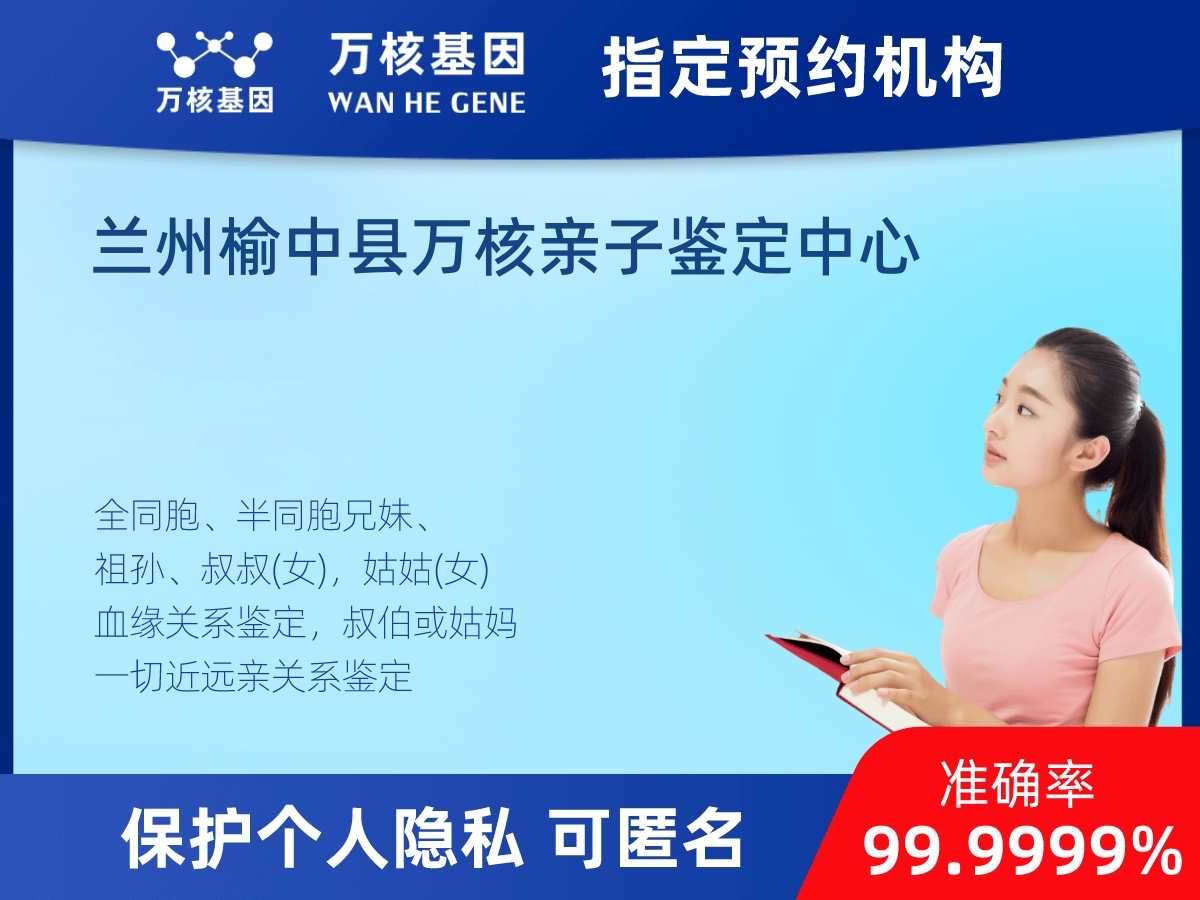 祖母與曾外孫女親緣關系鑒定