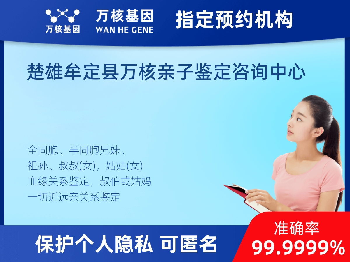 同父同母全同胞親緣關(guān)系鑒定