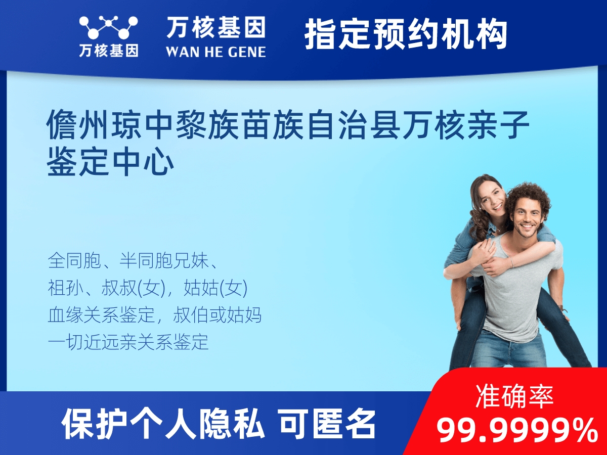 姥爺和外孫親緣關系鑒定