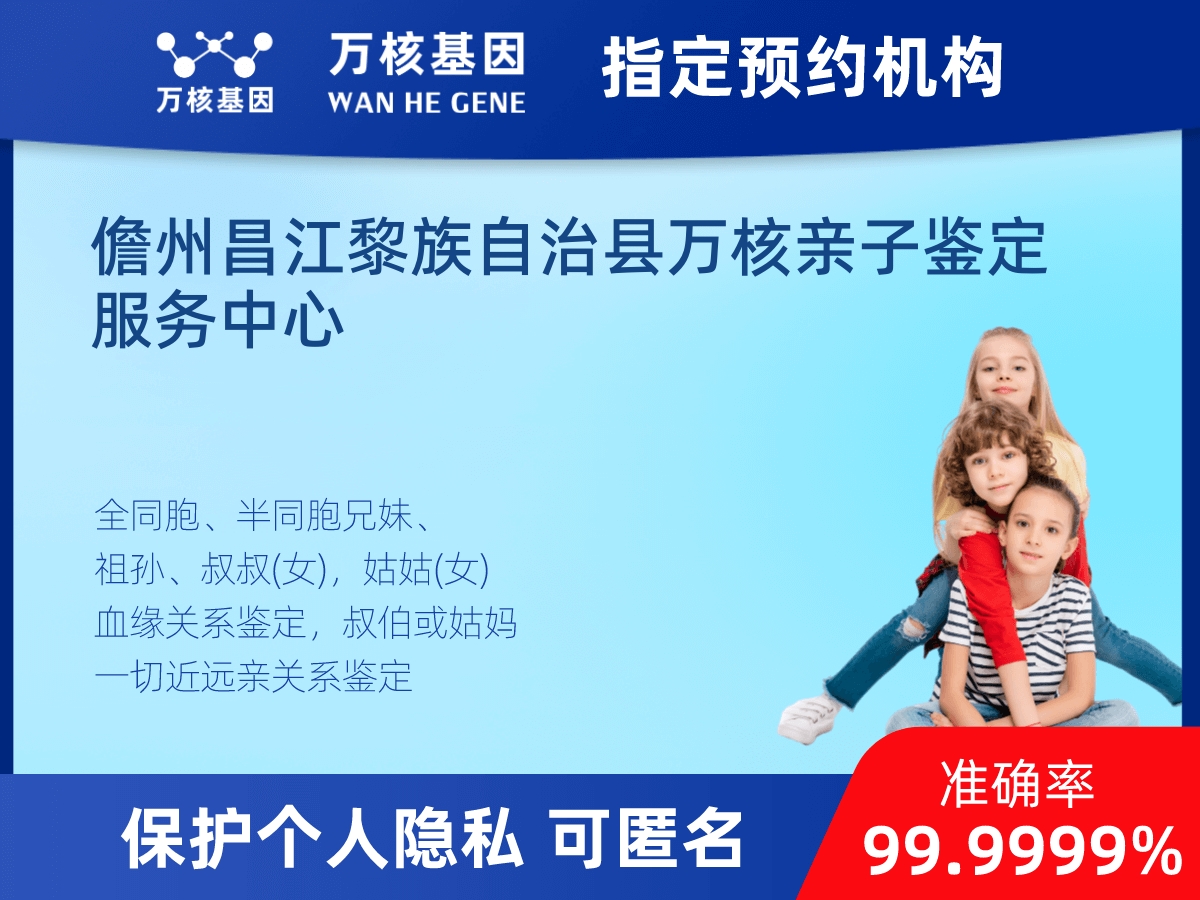 外祖母和外孫子/女親緣關系鑒定