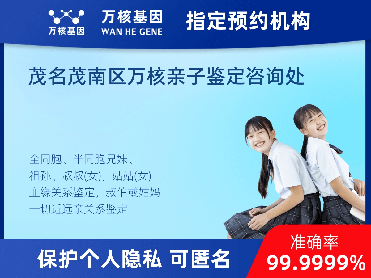 外祖母和外孫子/女親緣關系鑒定
