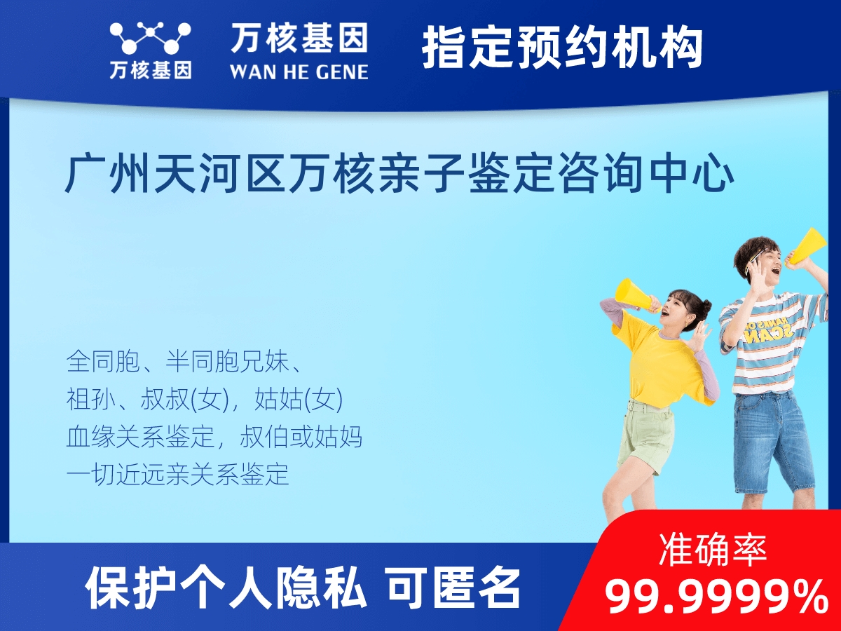 姨媽和外甥親緣關(guān)系鑒定