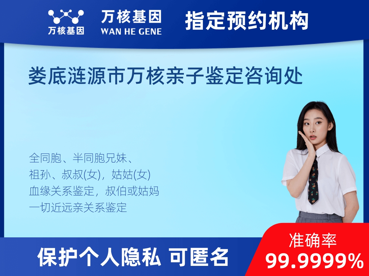 爺孫親緣關(guān)系鑒定