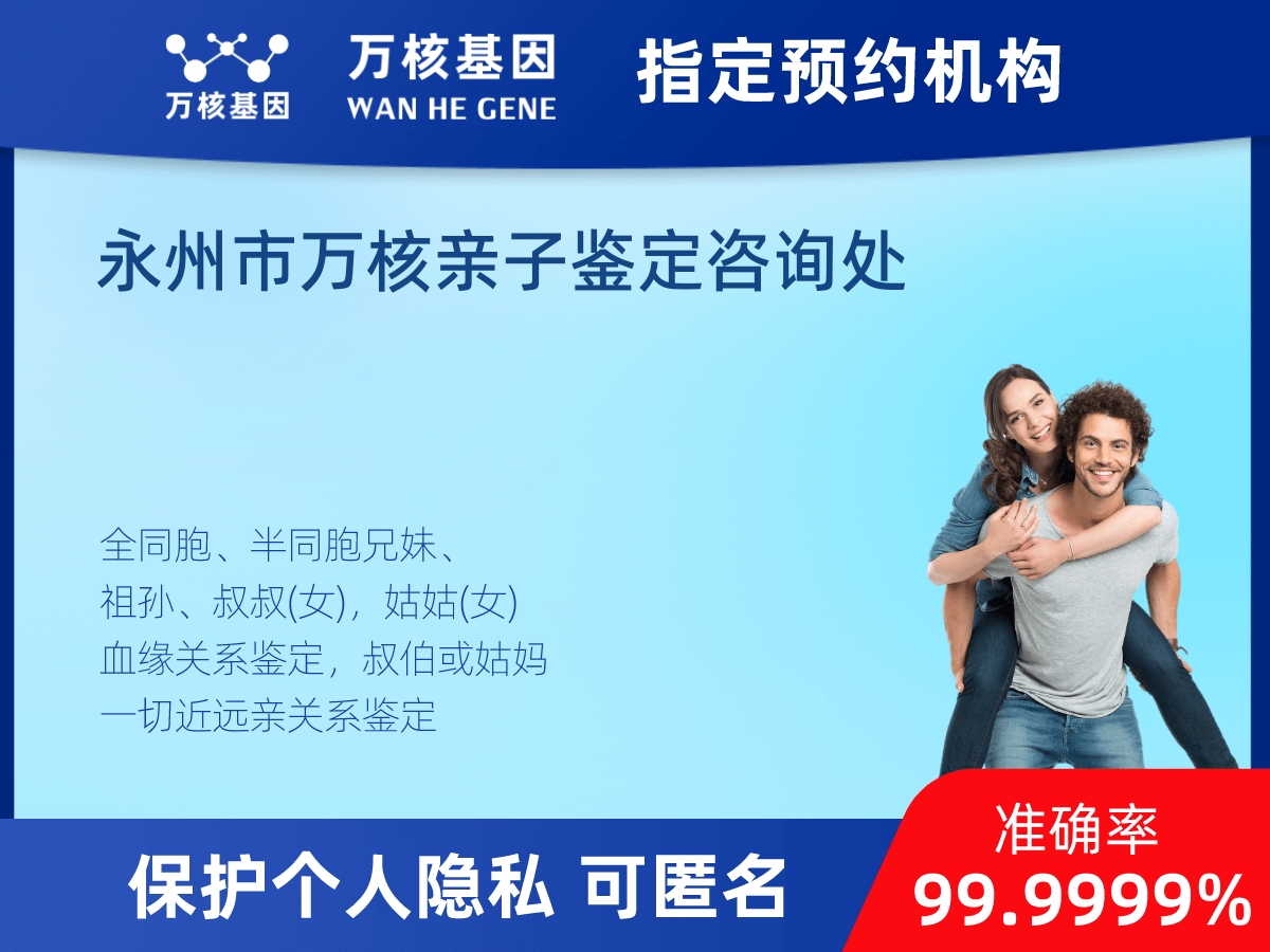 叔侄親緣關(guān)系鑒定