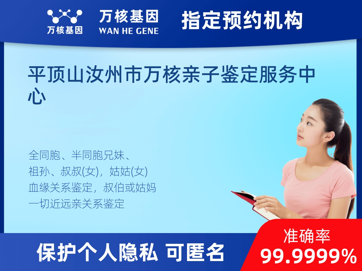 兄弟/姐妹親緣關系鑒定