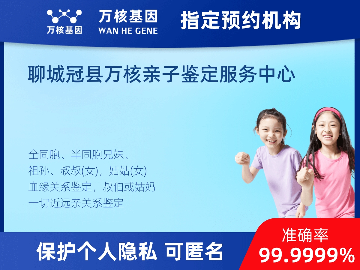 堂叔侄親緣關系鑒定