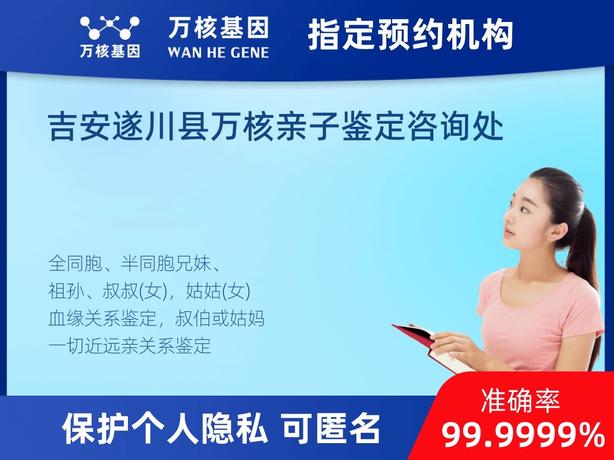 堂叔侄親緣關(guān)系鑒定