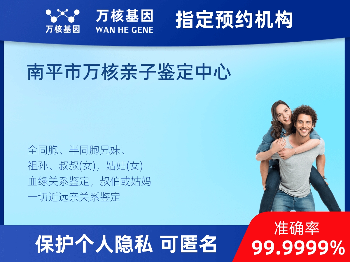 叔侄親緣關(guān)系鑒定