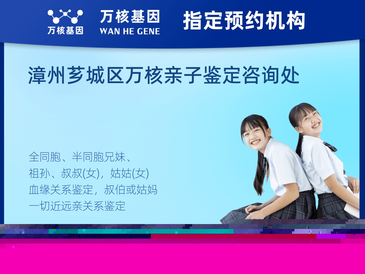 同父同母全同胞親緣關系鑒定