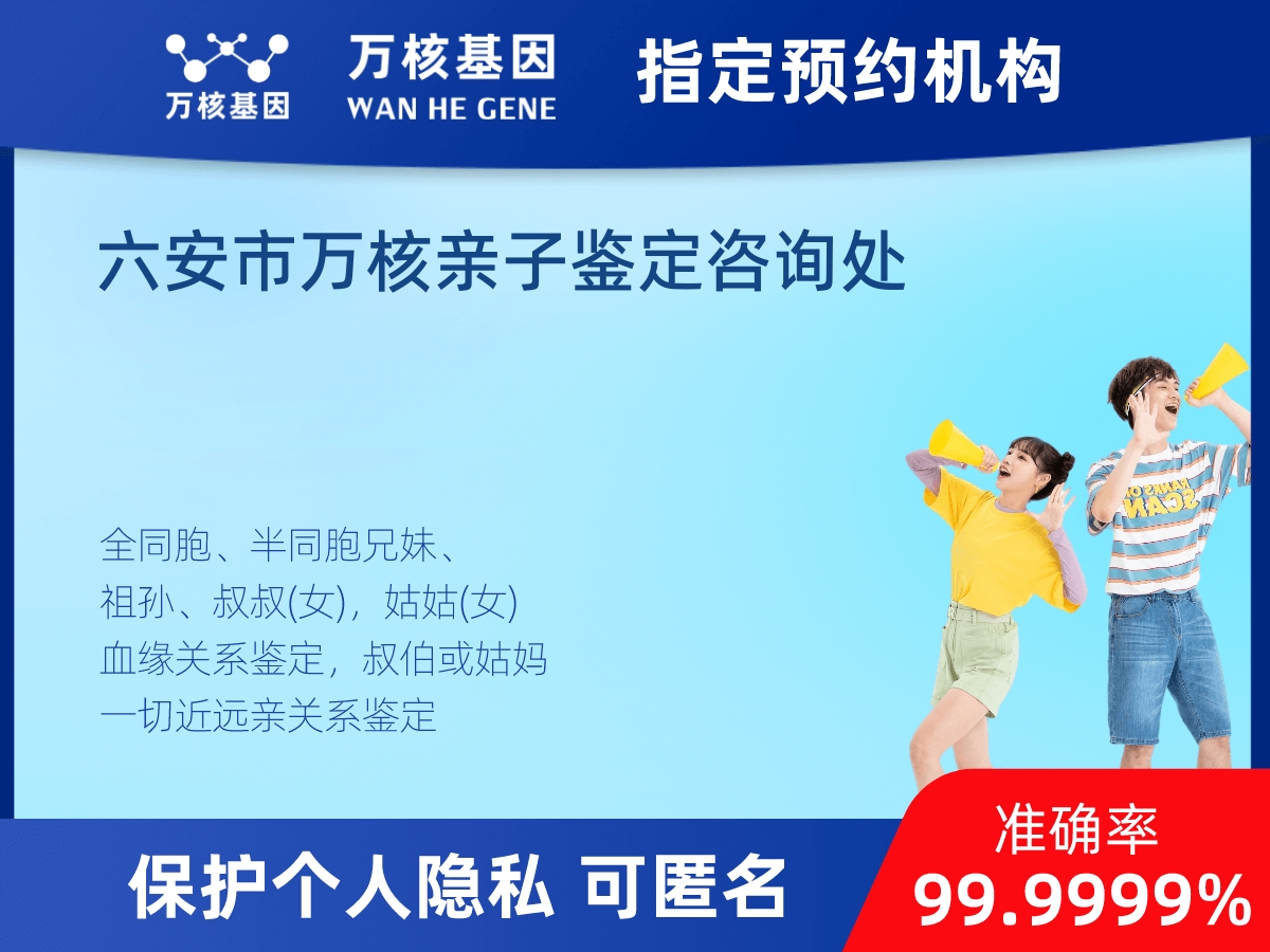 祖母與曾外孫女親緣關系鑒定