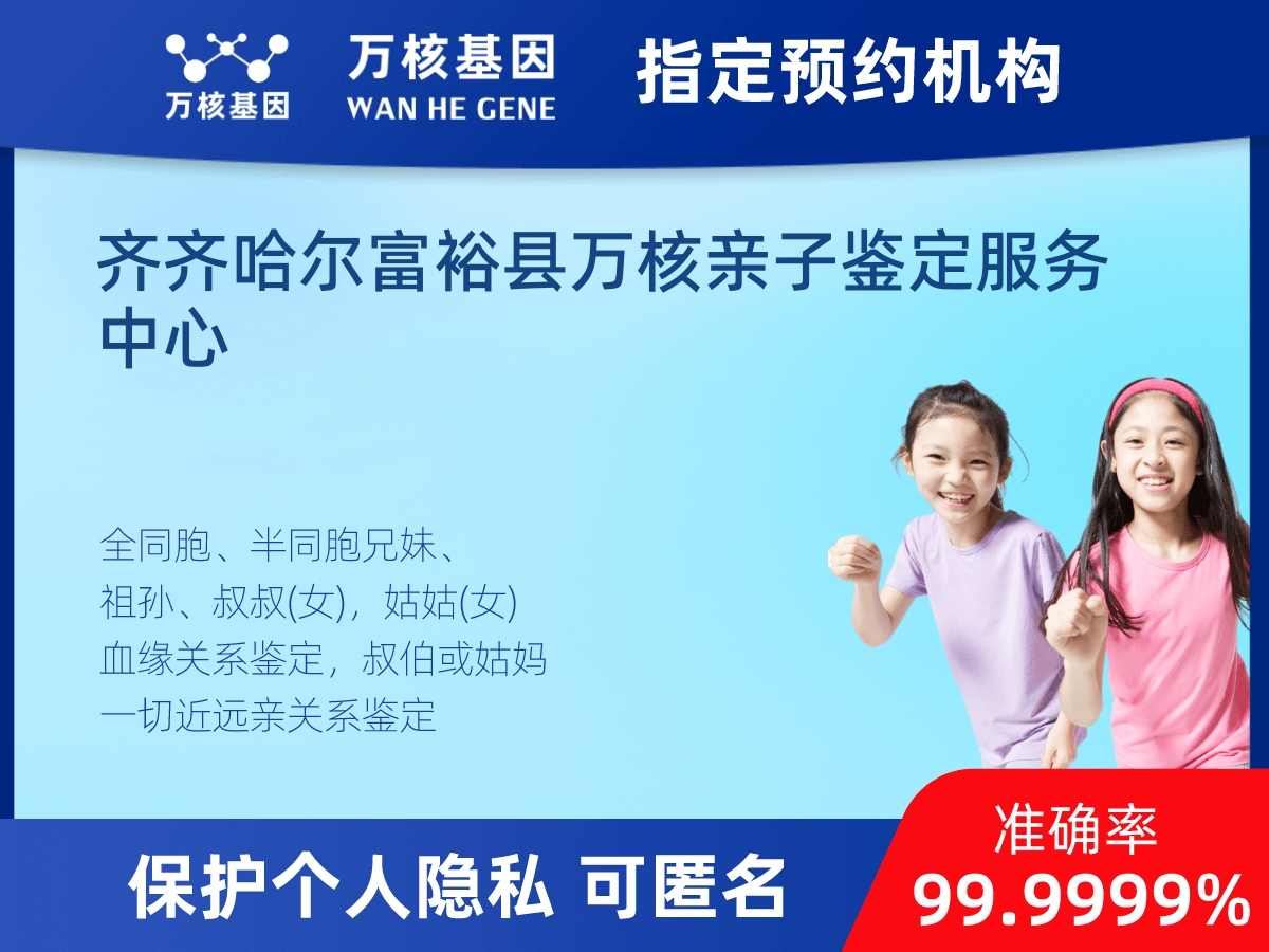 外祖母和外孫子/女親緣關(guān)系鑒定