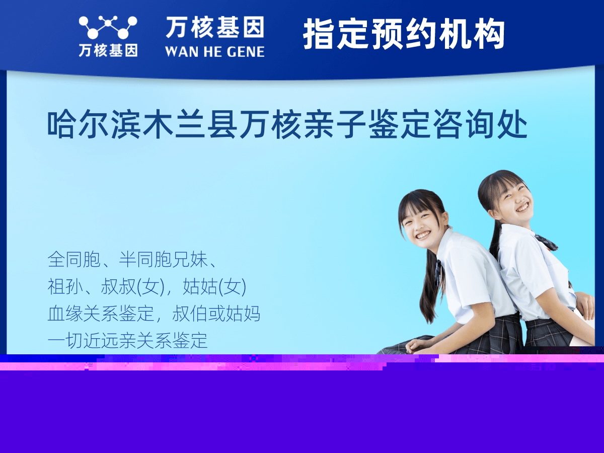 祖父和曾孫子親緣關系鑒定