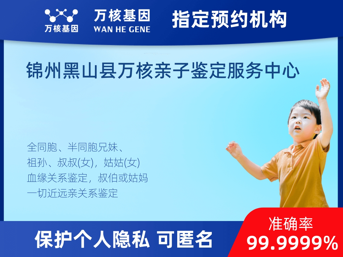 姨媽和外甥親緣關系鑒定