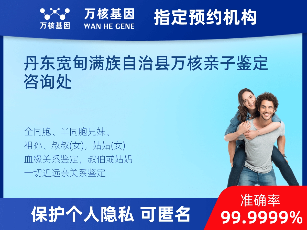 堂叔侄親緣關系鑒定