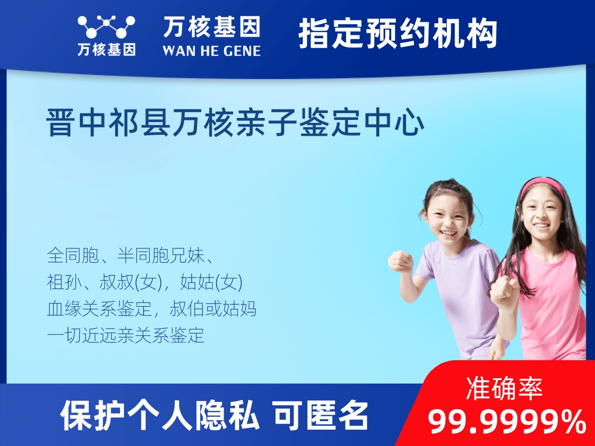 祖母與曾外孫女親緣關系鑒定