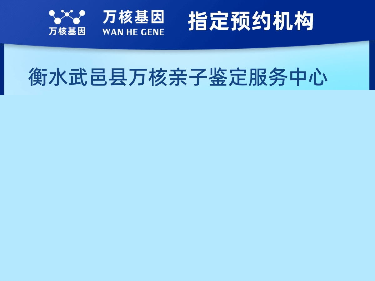 叔侄親緣關系鑒定