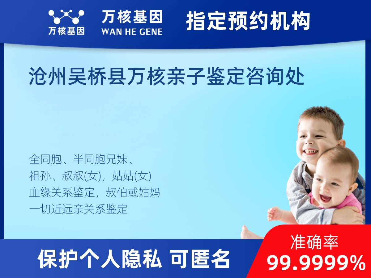 堂叔侄親緣關(guān)系鑒定