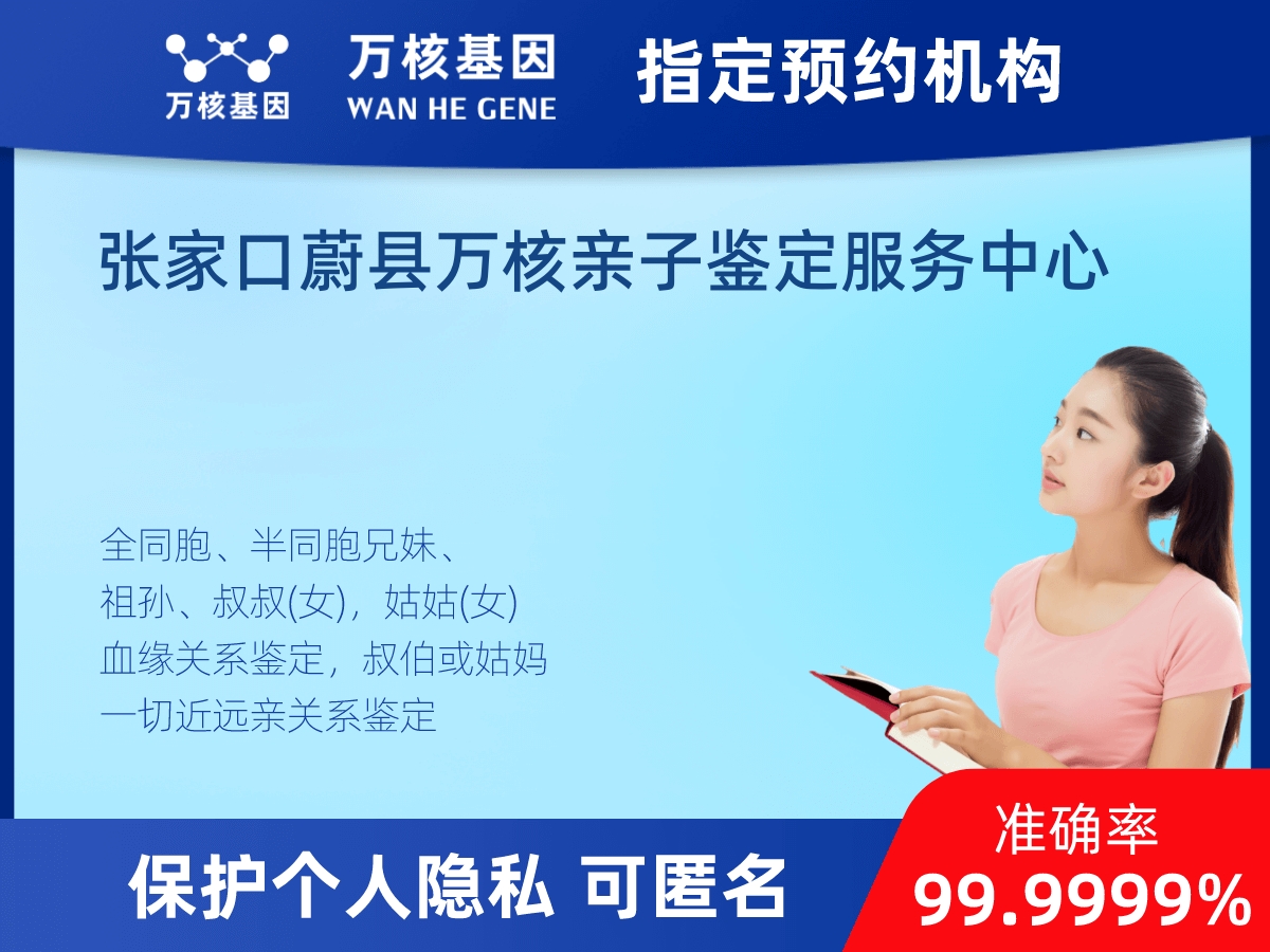 姥爺和外孫親緣關系鑒定