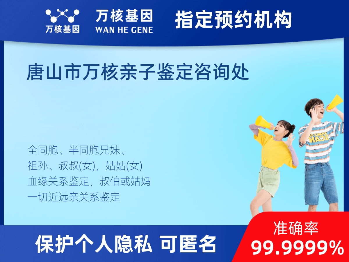 兄弟/姐妹親緣關(guān)系鑒定