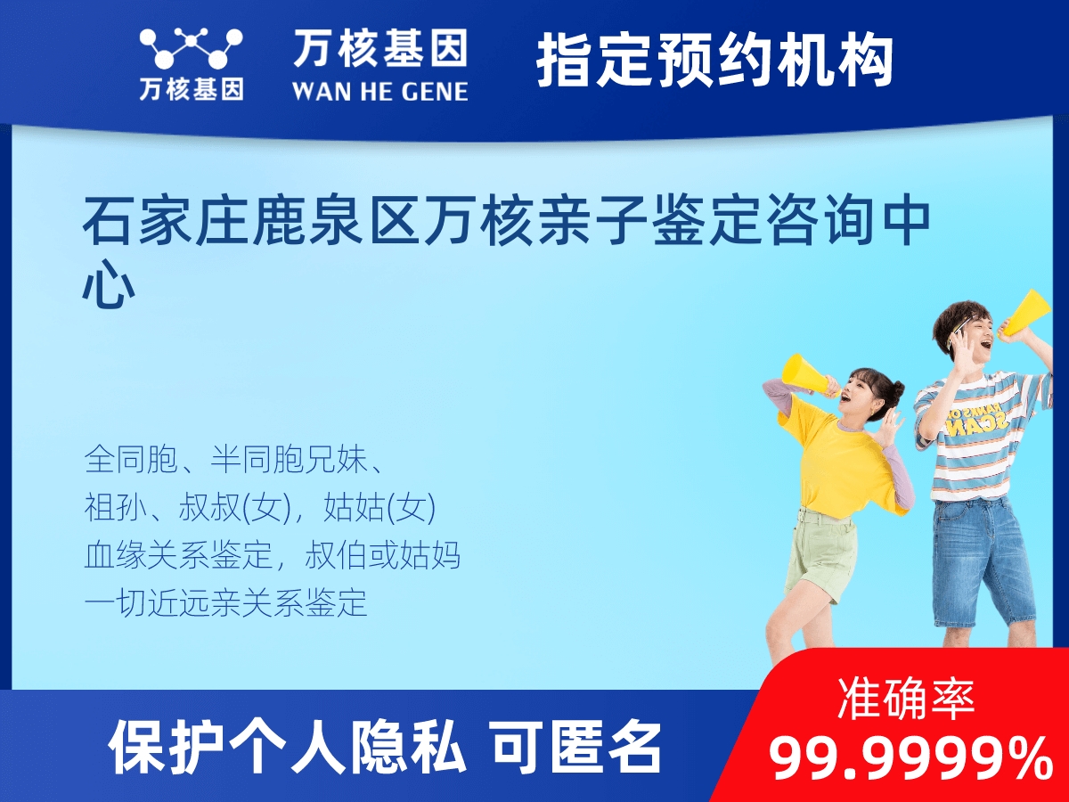 兄弟/姐妹親緣關(guān)系鑒定