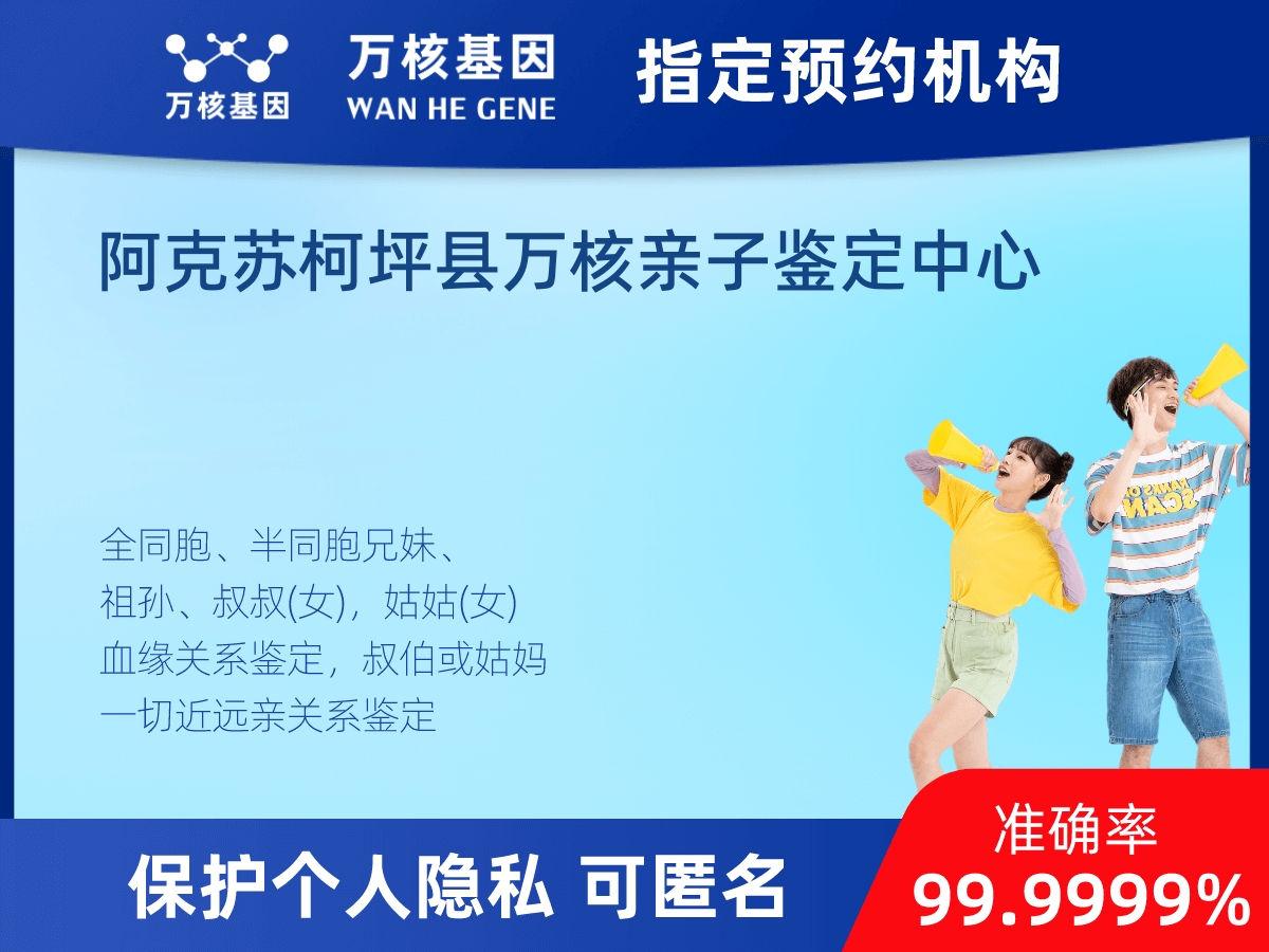 堂叔侄親緣關系鑒定