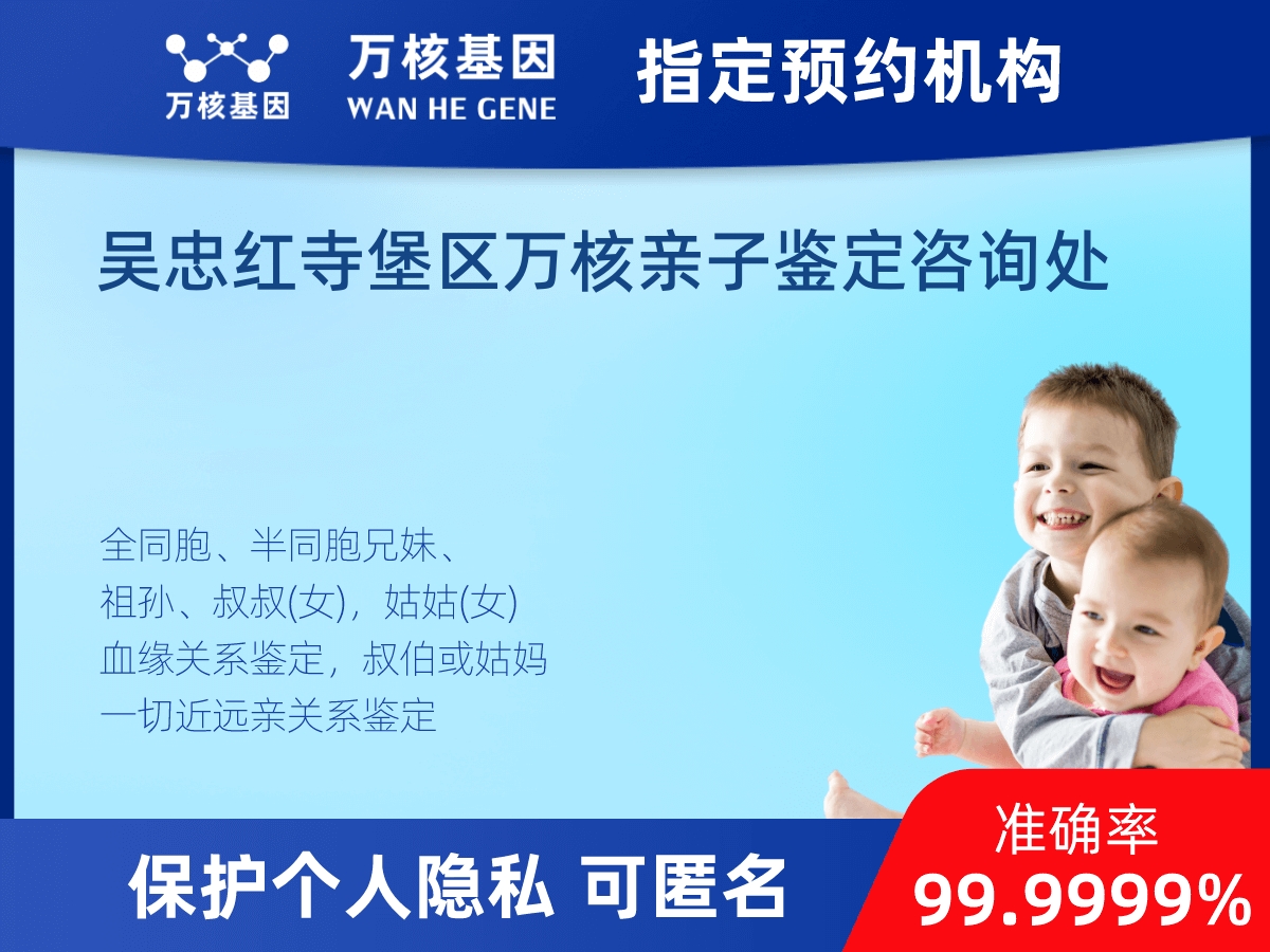 同父異母或同母異父親緣關系鑒定