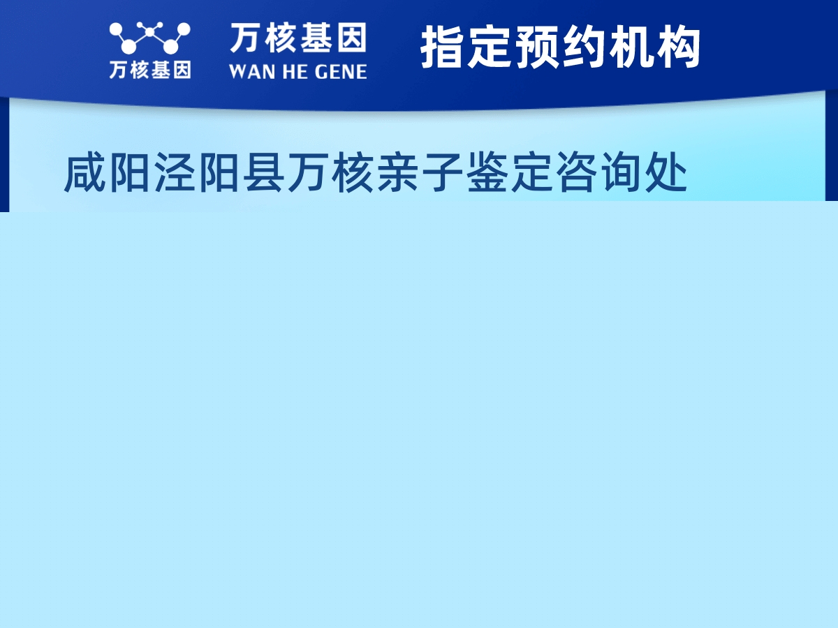 同父同母全同胞親緣關系鑒定